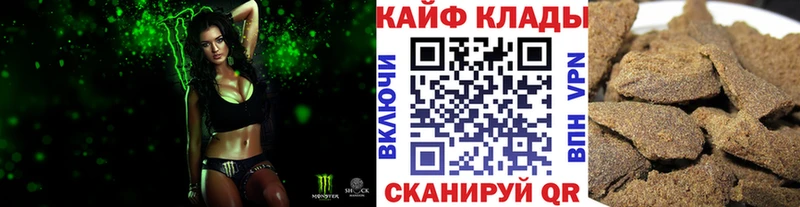Где можно купить наркотики Балтийск 