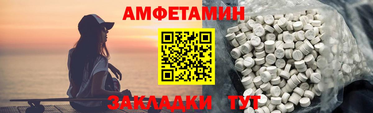 Балтийск  АМФ Premium  Вход с VPN 