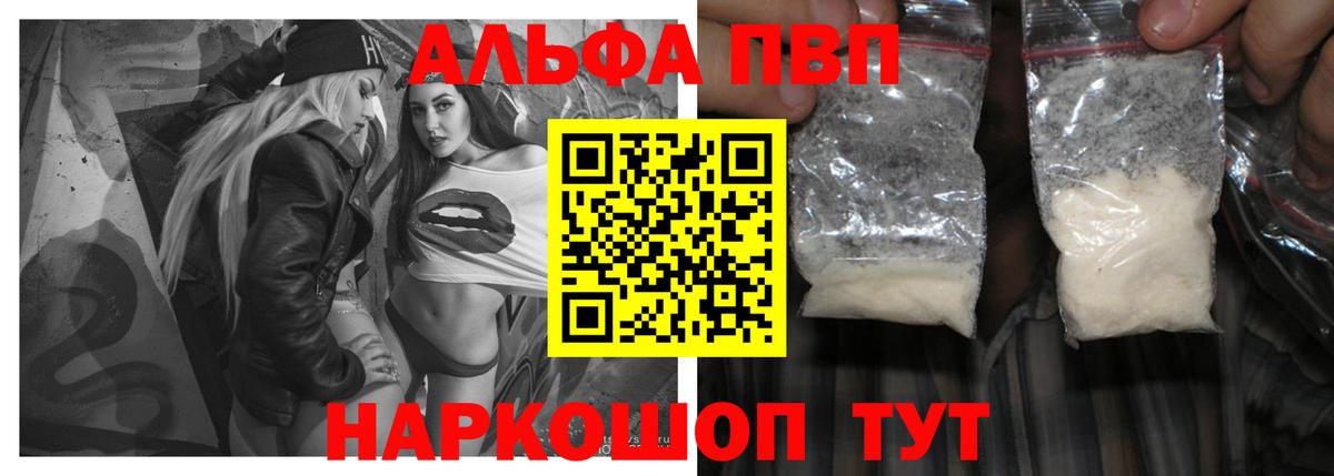A PVP VHQ Балтийск