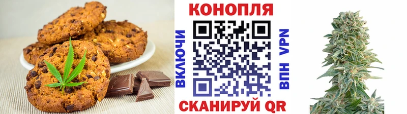 Cannafood марихуана  сайты даркнета официальный сайт  Балтийск 