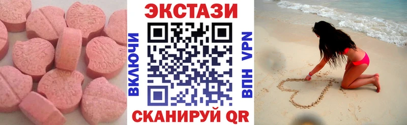 Экстази 99%  Балтийск 