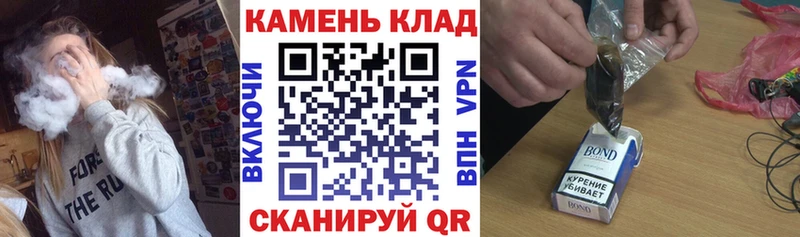 купить наркоту  Балтийск  ГАШ гашик 