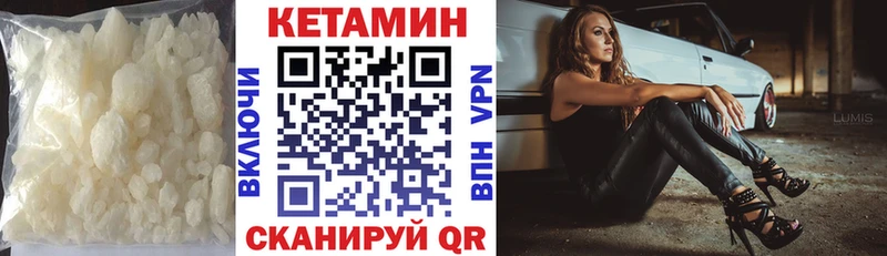 блэк спрут маркетплейс  Балтийск  Кетамин VHQ 