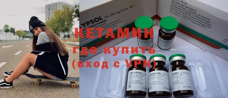 дарнет шоп  Балтийск  КЕТАМИН ketamine 