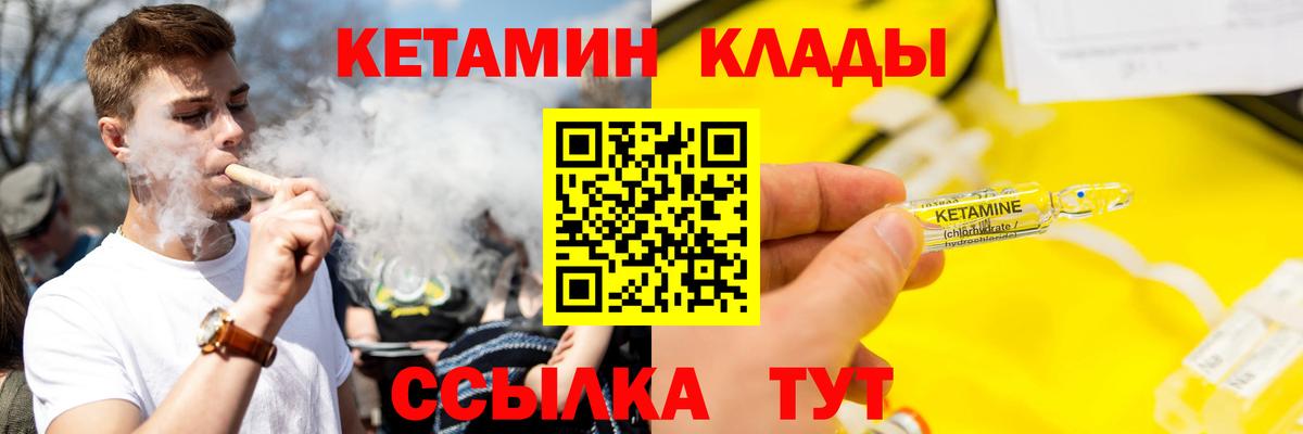 МЕТАМФЕТАМИН  Мефедрон   Балтийск  Как найти наркотики?  ЭКСТАЗИ  APVP СК кристаллы  Марихуана  ГАШИШ  Вход с VPN  COCAIN 