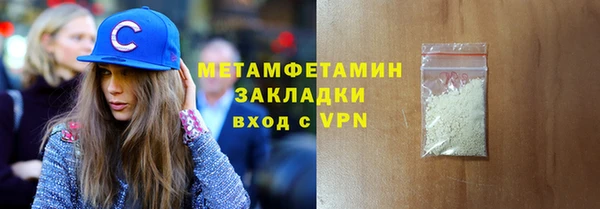 круглые Белокуриха