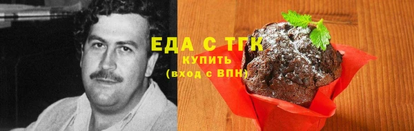 синтетический гашиш Пересвет