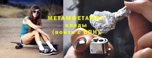 синтетический гашиш Пересвет