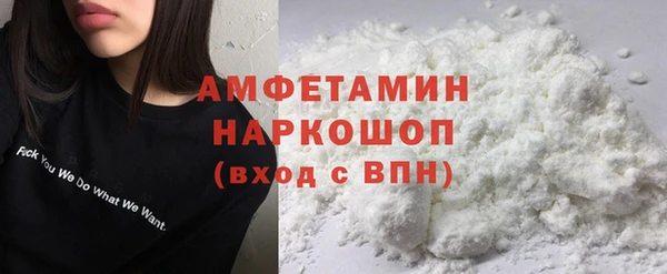 синтетический гашиш Пересвет