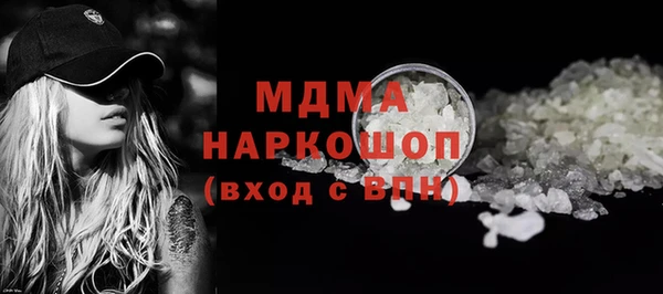 синтетический гашиш Пересвет