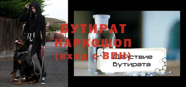 трава Пестово