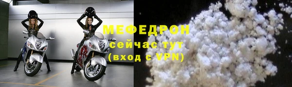 синтетический гашиш Пересвет