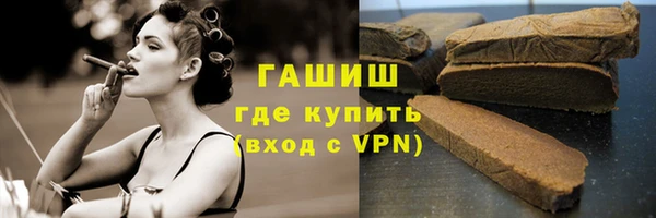 трава Пестово