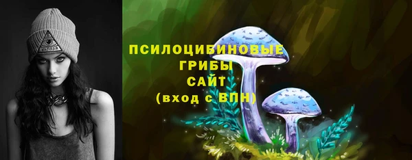 синтетический гашиш Пересвет