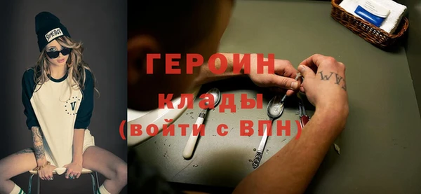 трава Пестово
