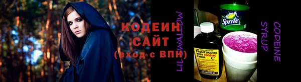 трава Пестово
