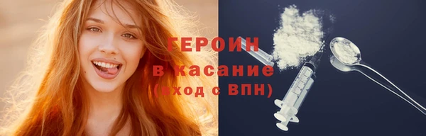 синтетический гашиш Пересвет