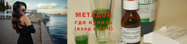 синтетический гашиш Пересвет