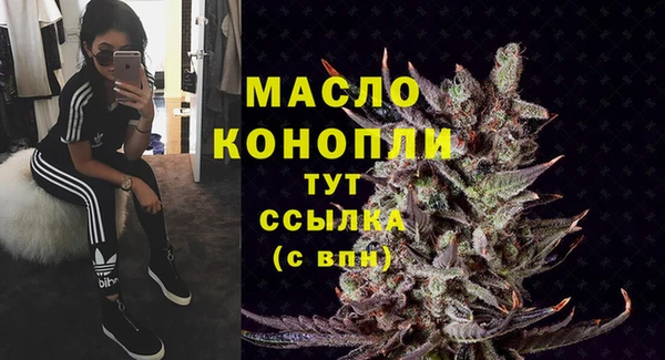 трава Пестово