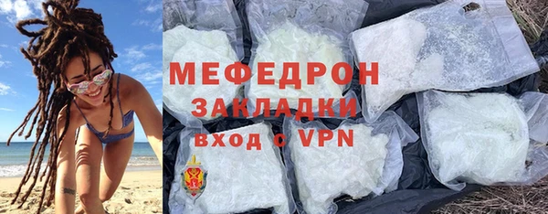 трава Пестово