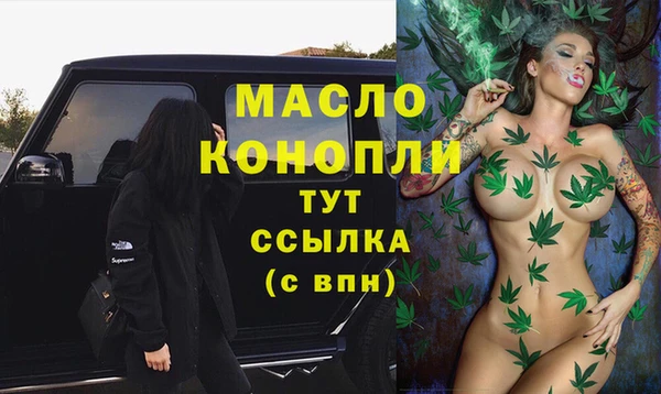 гидропоника Гвардейск