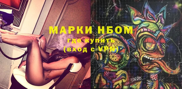 синтетический гашиш Пересвет