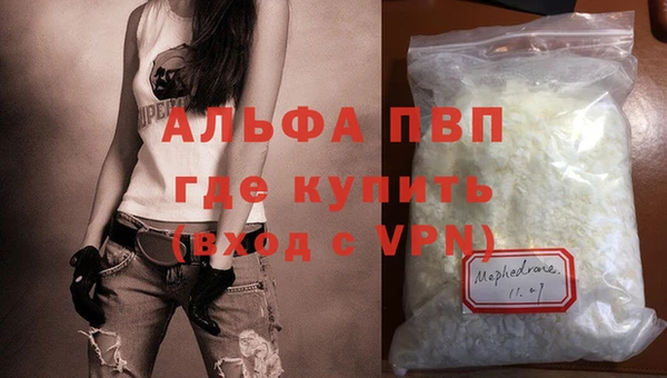 трава Пестово