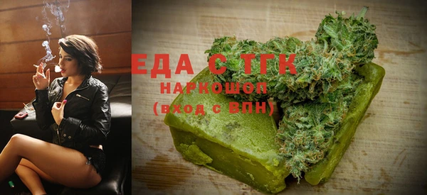 синтетический гашиш Пересвет