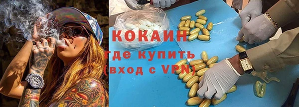синтетический гашиш Пересвет