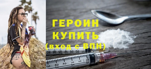 герыч Переславль-Залесский