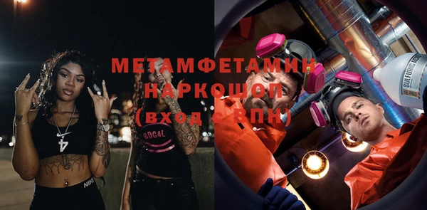 трава Пестово