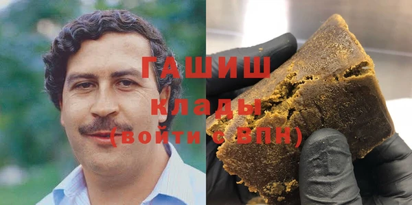 трава Пестово