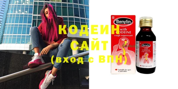 синтетический гашиш Пересвет
