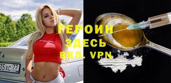 бутик Белоозёрский