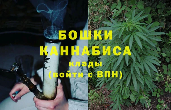 синтетический гашиш Осинники