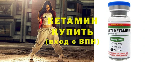 синтетический гашиш Пересвет
