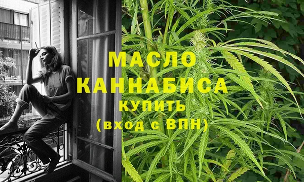 трава Пестово