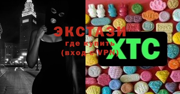 синтетический гашиш Пересвет