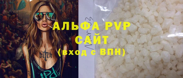 трава Пестово