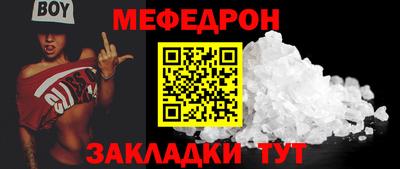 эйфоретик Донской
