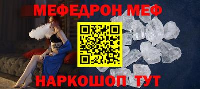 мдма Донецк
