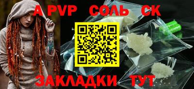 скорость mdpv Дубна