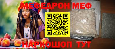 эйфоретик Донской