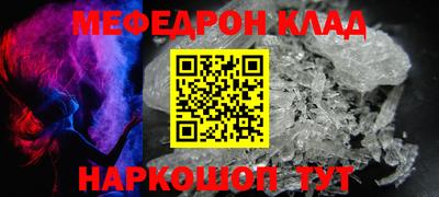 эйфоретик Донской