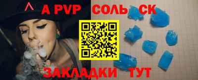 мдма Донецк