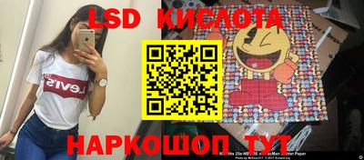 мдма Донецк