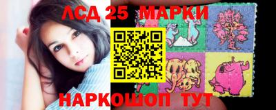мдма Донецк