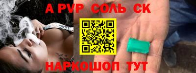 мдма Донецк