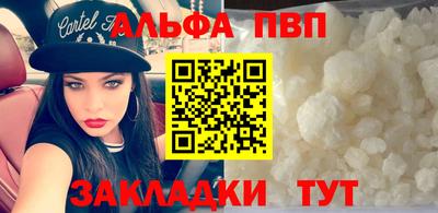 мдма Донецк