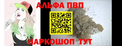 скорость mdpv Дубна